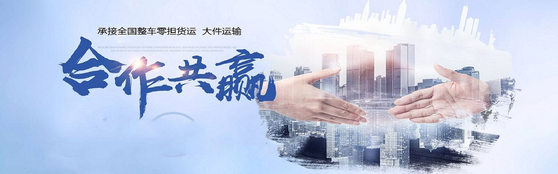 成都物流公司 成都物流公司